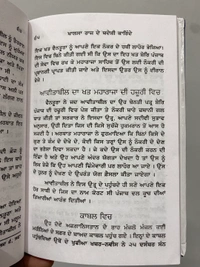 Lahore Publishers ਖਾਲਸਾ ਰਾਜ ਦੇ ਬਦੇਸ਼ੀ ਕਾਰਿੰਦੇ 