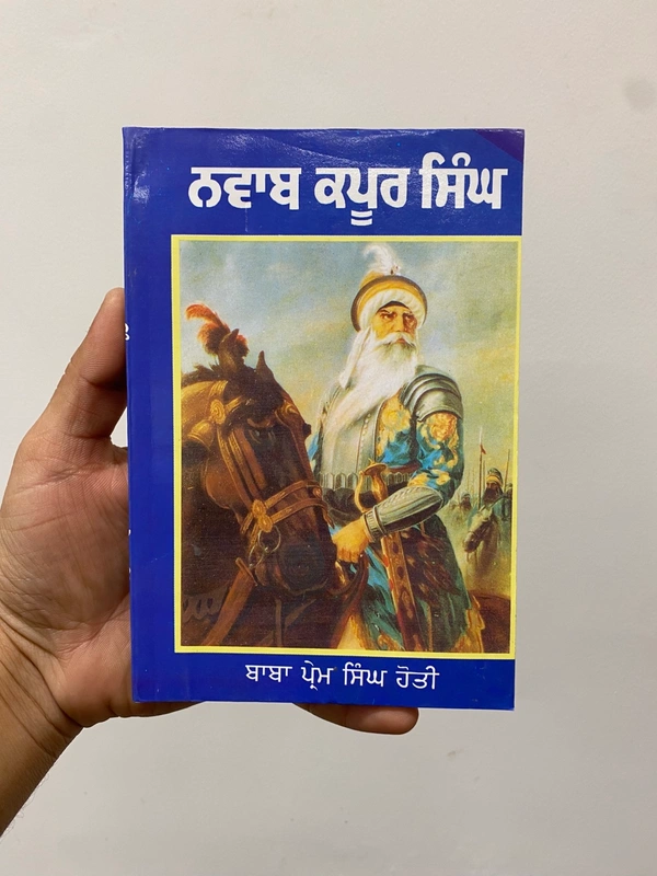 Lahore Publishers ਜੀਵਨ ਬ੍ਰਿਤਾਂਤ ਨਵਾਬ ਕਪੂਰ ਸਿੰਘ