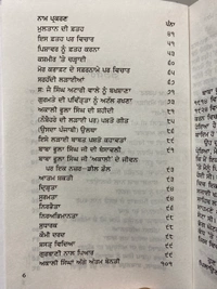 Lahore Publishers ਜੀਵਨ ਬ੍ਰਿਤਾਂਤ ਅਕਾਲੀ ਫੂਲਾ ਸਿੰਘ 