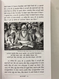 Ravi Sahit Publication ਘਰ ਵਾਪਸੀ 