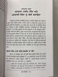 Ravi Sahit Publication ਘਰ ਵਾਪਸੀ 