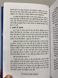 Chattar Singh Publications ਸਰਦਾਰ ਸ਼ਾਮ ਸਿੰਘ ਅਟਾਰੀਵਾਲਾ