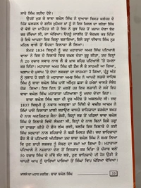 Chattar Singh Publications ਖ਼ਾਲਸੇ ਦਾ ਮਹਾਨ ਜਰਨੈਲ ਬਾਬਾ ਬਘੇਲ ਸਿੰਘ