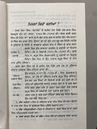 Lahore Publishers ਸਿੱਖ ਮਿਸਲਾਂ ਤੇ ਸਰਦਾਰ ਘਰਾਣੇ | Sikh Mislan te sardar gharane