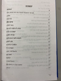 Lahore Publishers ਖ਼ਾਲਸਾ ਰਾਜ ਦੇ ਉਸਰਈਏ ॥ Khalsa Raj de Usraia