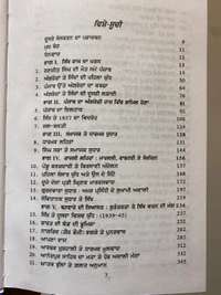 Lahore Publishers ਸਿੱਖ ਇਤਿਹਾਸ ਭਾਗ ੧-੨ 