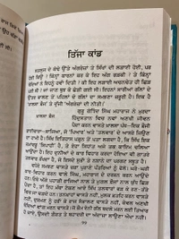Lahore Publishers ਸਿੱਖ ਰਾਜ ਕਿਵੇਂ ਬਣਿਆ?      ਸਿੱਖ ਰਾਜ ਕਿਵੇਂ ਗਿਆ?