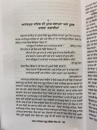 Sangam Publication ਦਸਮ ਪਾਤਿਸ਼ਾਹ ਗੁਰੂ ਗੋਬਿੰਦ ਸਿੰਘ ਜੀ