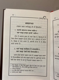 ਸੁੰਦਰ ਬੁੱਕ ਡਿਪੋ ॥ Sundar Book Depot ਜ਼ਫ਼ਰਨਾਮਹ ॥ Zafarnama