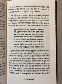 Lahore Publishers ਚਾਰ ਸਾਹਿਬਜ਼ਾਦੇ 