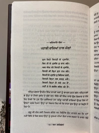 Lahore Publishers ਚਾਰ ਸਾਹਿਬਜ਼ਾਦੇ 