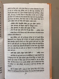 Lahore Publishers ਸਾਕਾ ਸਰਹੰਦ ਸਾਕਾ ਚਮਕੌਰ ॥ Saka Sirhind Saka Chamkaur Sahib