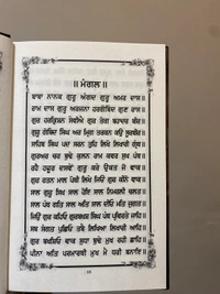 ਸੁੰਦਰ ਬੁੱਕ ਡਿਪੋ ਸੌ ਸਾਖੀ ਵਿੱਚੋਂ ਭਵਿਖਤ ਸਾਖੀਆਂ ਦਾ ਸੰਗ੍ਰਹਿ