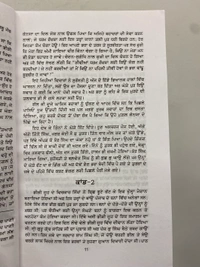 Lahore Publishers ਸੁੰਦਰੀ ( ਨਾਵਲ ) 