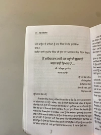 ਦਮਦਮੀ ਟਕਸਾਲ ਜੱਥਾ ਭਿੰਡਰਾਂ ਮਹਿਤਾ, ਸੰਗਰਾਵਾਂ ਜੇਲ੍ਹ ਚਿੱਠੀਆਂ - Jail chithian