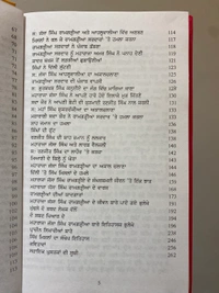 Lahore Publishers ਮਹਾਰਾਜਾ ਜੱਸਾ ਸਿੰਘ ਰਾਮਗੜ੍ਹੀਆ - Maharaja Jassa Singh Ramgarhia