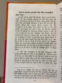 Lahore Publishers ਮਹਾਰਾਜਾ ਜੱਸਾ ਸਿੰਘ ਰਾਮਗੜ੍ਹੀਆ - Maharaja Jassa Singh Ramgarhia