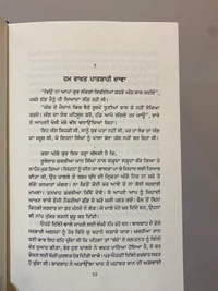 Akal Publication ਹੰਨੈ ਹੰਨੈ ਪਾਤਸ਼ਾਹੀ ॥ Hanne Hanne Patshahi 
