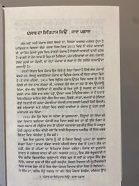 Unistar Publication ਪੰਜਾਬ ਔਰੰਗਜ਼ੇਬ ਤੋਂ ਮਾਊਂਟਬੈਟਨ ਤੱਕ ਦਾ ਇਤਿਹਾਸ 