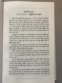 Unistar Publication ਪੰਜਾਬ ਔਰੰਗਜ਼ੇਬ ਤੋਂ ਮਾਊਂਟਬੈਟਨ ਤੱਕ ਦਾ ਇਤਿਹਾਸ 