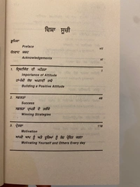 BloomsBury ਤੁਸੀਂ ਜਿੱਤ ਸਕਦੇ ਹੋ ॥ You Can Win 