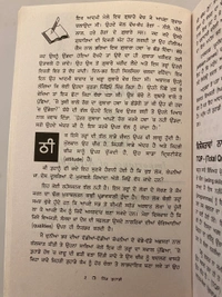 BloomsBury ਤੁਸੀਂ ਜਿੱਤ ਸਕਦੇ ਹੋ ॥ You Can Win 