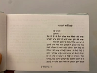 Chetna Publication ਮੈਂ ਜਿ਼ੰਦਾਬਾਦ ॥ Main Zindabad