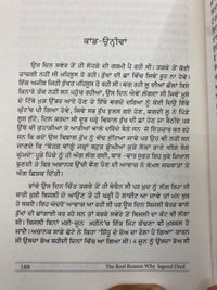 Kitab Hut ਕਿਤਾਬ ਹੱਟ ਦ ਰੀਅਲ ਰੀਜਨ ਵਾਏ ਲੇਜੈਂਡ ਡਾਇਡ ॥ The Real Reason Why Legend Died 
