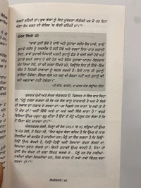 Chetna Publication ਇਕੀਗਾਈ ॥ Ikigai