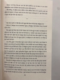 Jaico Books ਪੈਸੇ ਦਾ ਮਨੋਵਿਗਿਆਨ ॥ The Psychology Of Money