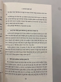 Jaico Books ਪੈਸੇ ਦਾ ਮਨੋਵਿਗਿਆਨ ॥ The Psychology Of Money