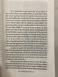 Hay House ਗੁੱਡ ਵਾਈਬਜ ਗੁੱਡ ਲਾਈਫ ॥ Good Vibes Good Life
