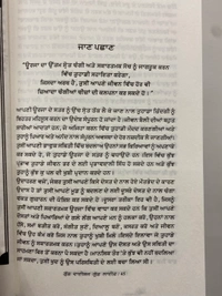 Hay House ਗੁੱਡ ਵਾਈਬਜ ਗੁੱਡ ਲਾਈਫ ॥ Good Vibes Good Life