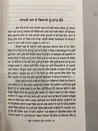 Hay House ਗੁੱਡ ਵਾਈਬਜ ਗੁੱਡ ਲਾਈਫ ॥ Good Vibes Good Life