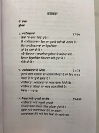 Maan Book Store ਮਾਈਂਡਸੈੱਟ - ਸਫ਼ਲਤਾ ਦਾ ਨਵਾਂ ਮਨੋਵਿਗਿਆਨ ॥ Mindset - The New Psychology Of Success