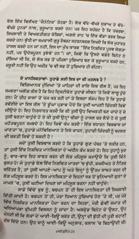 Maan Book Store ਮਾਈਂਡਸੈੱਟ - ਸਫ਼ਲਤਾ ਦਾ ਨਵਾਂ ਮਨੋਵਿਗਿਆਨ ॥ Mindset - The New Psychology Of Success