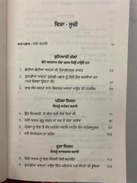Manjul Publication ਅਟੌਮਿਕ ਹੈਬਿਟਸ ॥ Atomic Habits