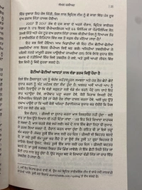 Manjul Publication ਅਟੌਮਿਕ ਹੈਬਿਟਸ ॥ Atomic Habits