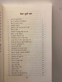 Unistar Publication ਯਾੱਸ ਬੌਸ ॥ Yes Boss