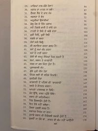 Unistar Publication ਯਾੱਸ ਬੌਸ ॥ Yes Boss