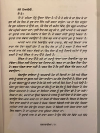 Chetna Publication ਕਲਾਕਾਰੀਆਂ ॥ Kalakarian