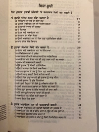 Tark Bharti Publication ਤੁਹਾਡੇ ਅਵਚੇਤਨ ਮਨ ਦੀ ਸ਼ਕਤੀ ॥ The Power Of Your Subconscious Mind