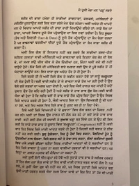 Unistar Publication ਬਾਡੀ ਲੈਂਗੁਏਜ ॥ Body Language