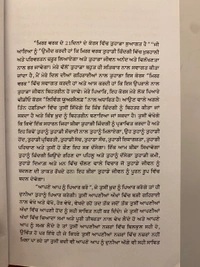 Maan Book Store ਮਿਰਰ ਵਰਕ ॥ Mirror Work