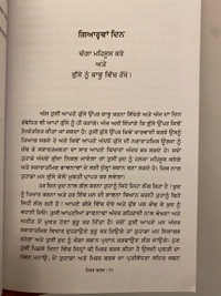 Maan Book Store ਮਿਰਰ ਵਰਕ ॥ Mirror Work