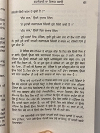 Manjul Publication ਵੱਡੀ ਸੋਚ ਦਾ ਵੱਡਾ ਜਾਦੂ ॥ The Magic of Thinking Big