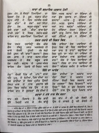 New Book Company ਹੀਰ ॥ Heer Ranjha