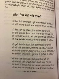Lahore Publishers ਚੁੱਪ ਦੀ ਆਵਾਜ਼ ॥ Chup Di Awaaz