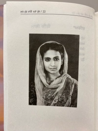 UDA Publication ਸਾਰੇ ਮੁੰਡੇ ਮਾੜੇ ਨਹੀਂ ਹੁੰਦੇ ॥ Sare Munde Maade Nahi Hunde