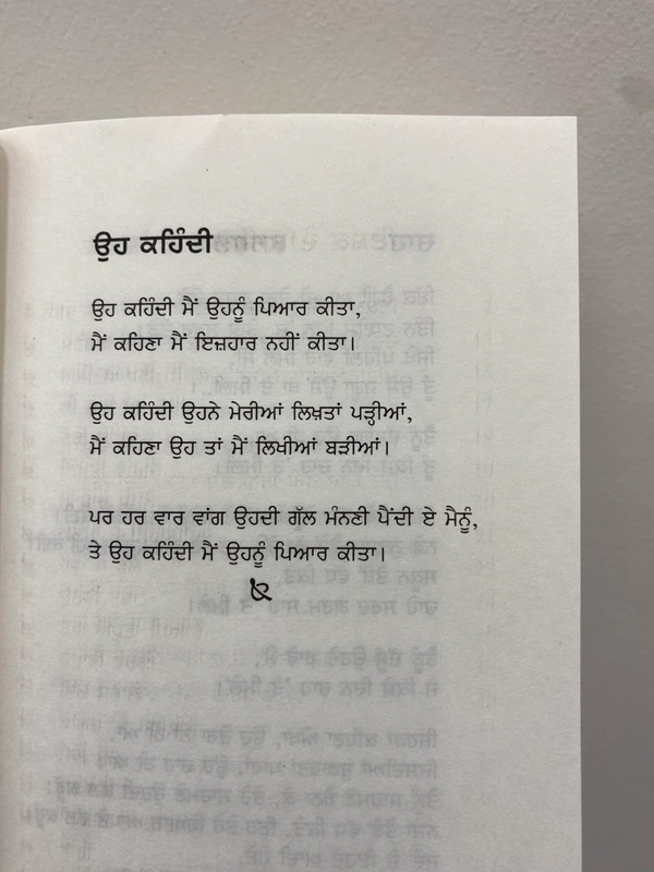 Raabte Books ਰਾਬਤੇ ॥ Raabte 